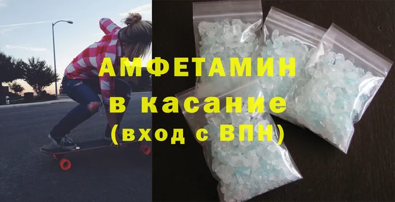 Amphetamine Розовый  даркнет клад  Богородск 