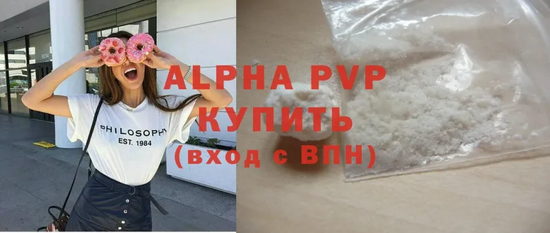 Alpha-PVP VHQ Богородск