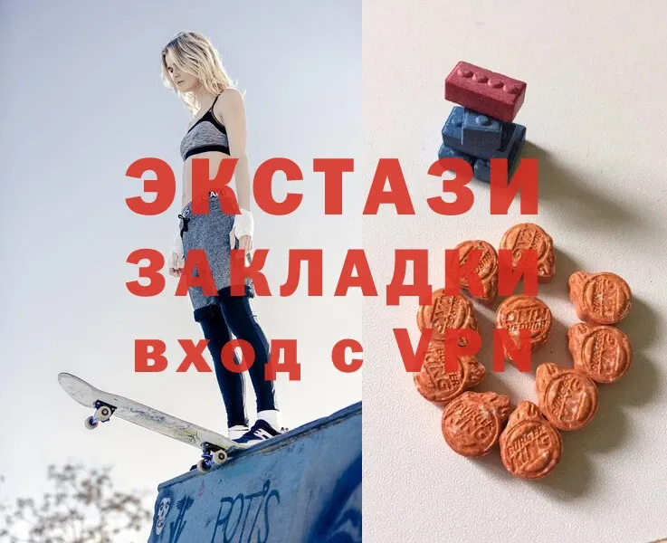 продажа наркотиков  Богородск  Ecstasy 99% 