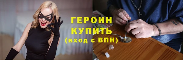 метамфетамин Богородск